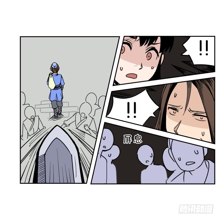 纳贤大会02-第27话