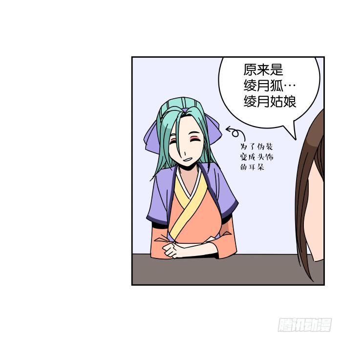 纳贤大会02-第27话