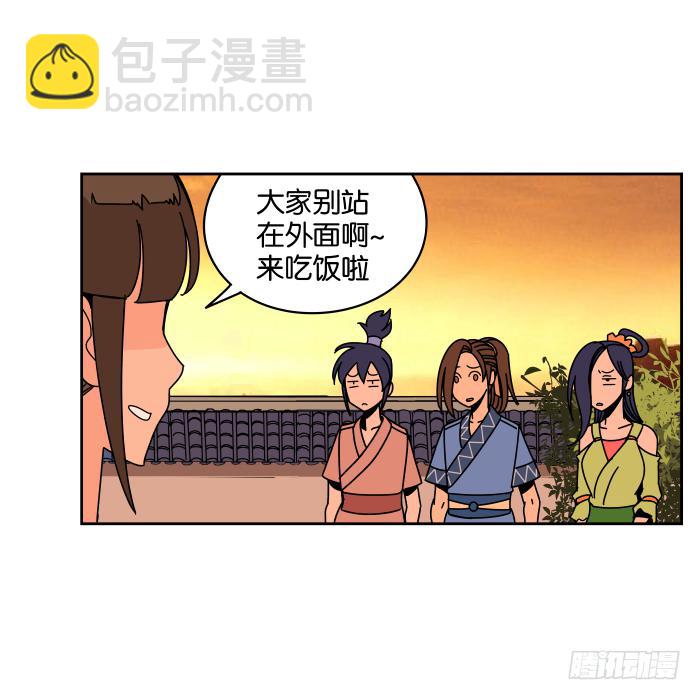 小小做的饭01-第29话