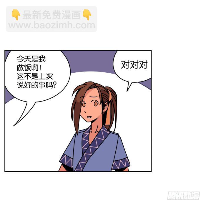 小小做的饭01-第29话