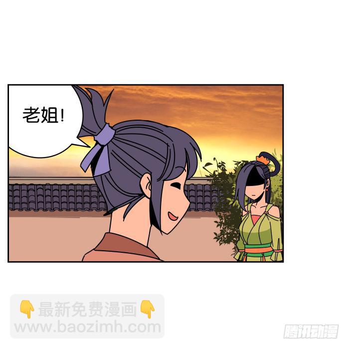 小小做的饭01-第29话