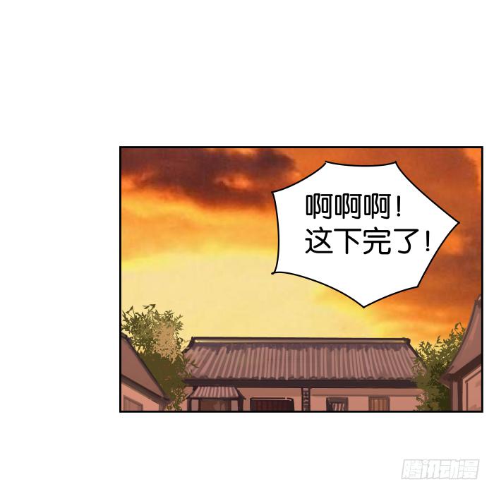 小小做的饭01-第29话