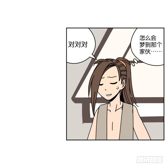 故人重逢01-第31话