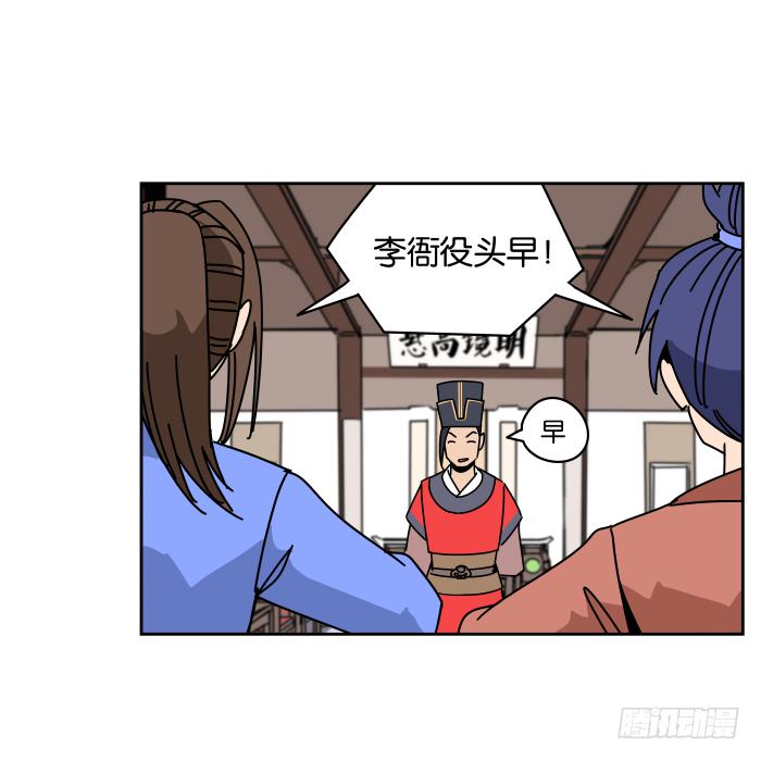 故人重逢01-第31话