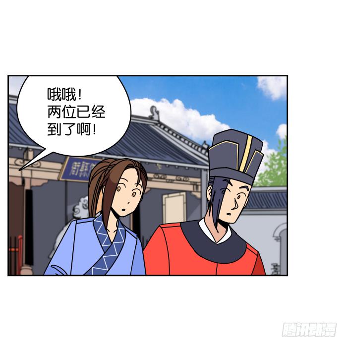 故人重逢01-第31话