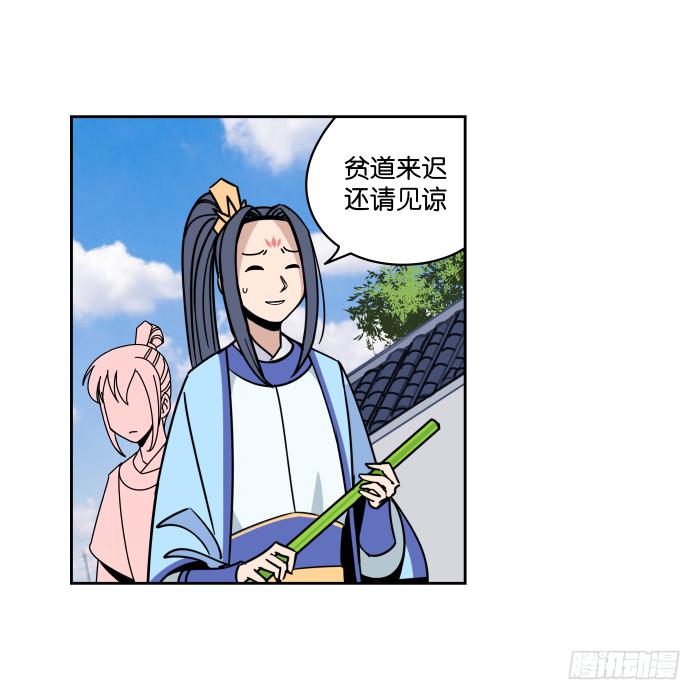 故人重逢01-第31话