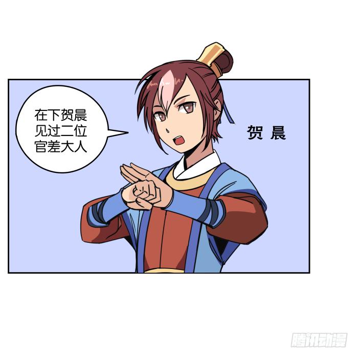 故人重逢01-第31话