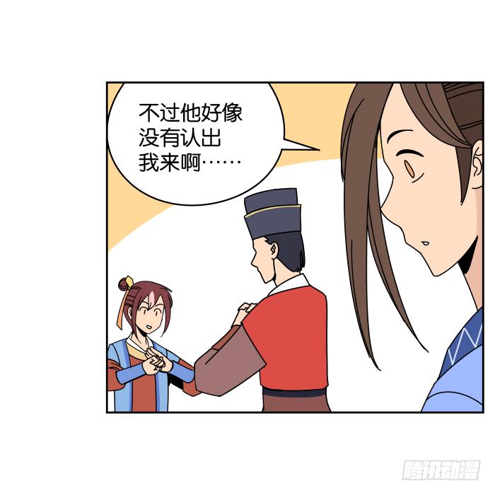 故人重逢01-第31话