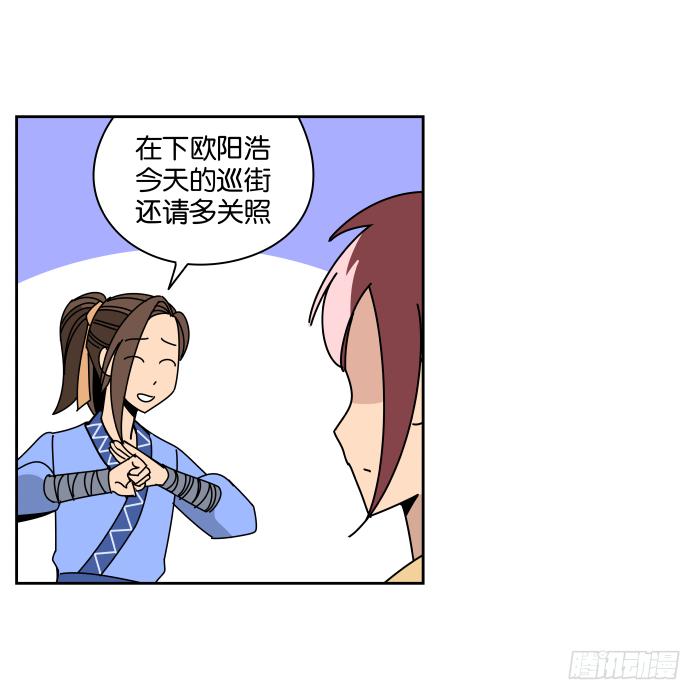 故人重逢01-第31话