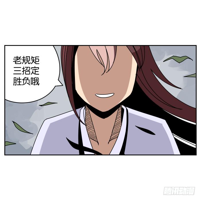 故人重逢01-第31话