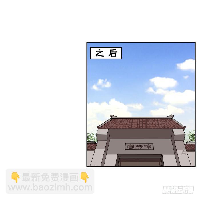 一日掌柜01-第33话