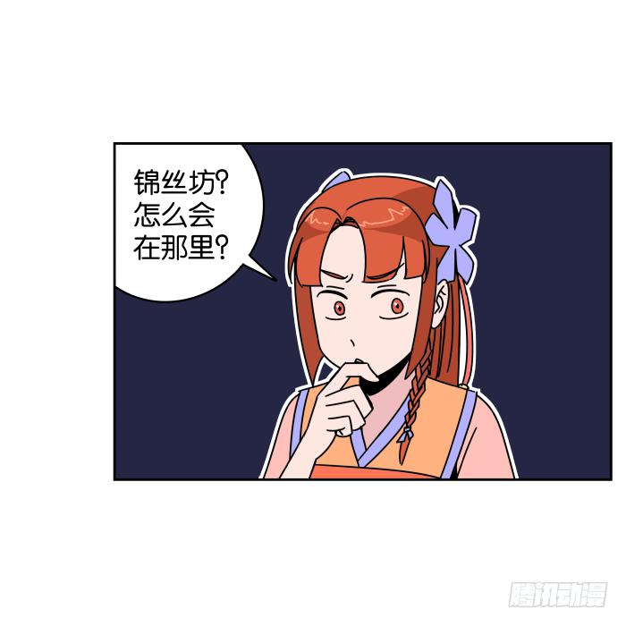 一日掌柜01-第33话