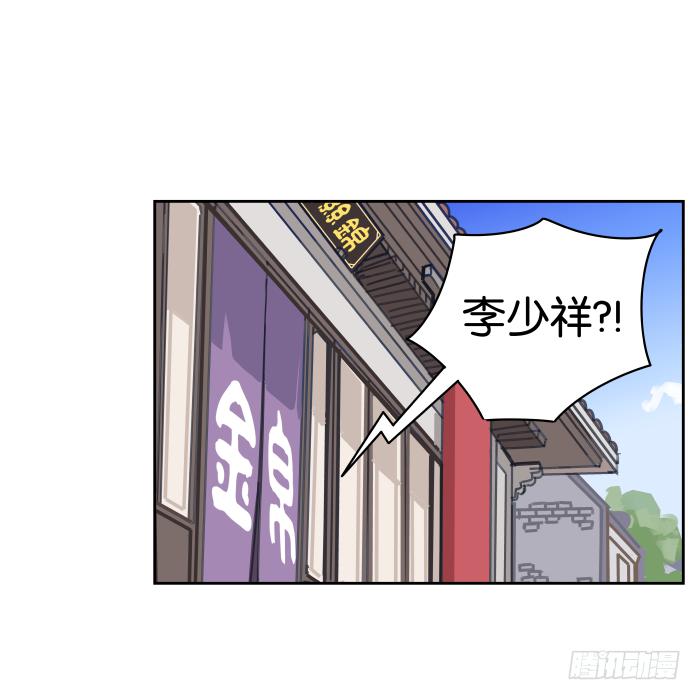 一日掌柜01-第33话