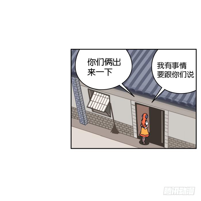 一日掌柜01-第33话