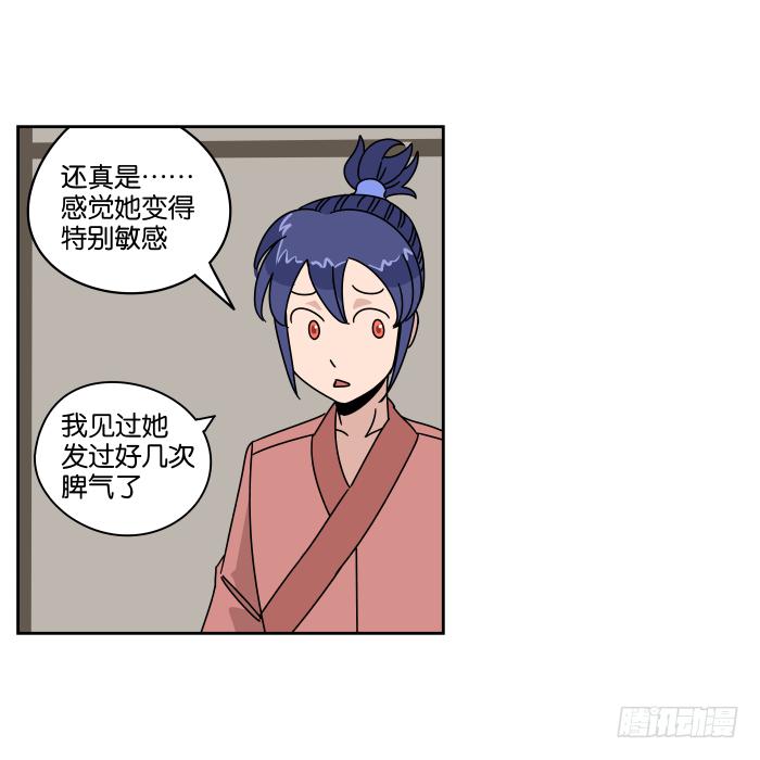 小小之谜01-第35话