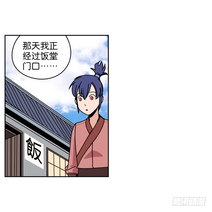 小小之谜01-第35话