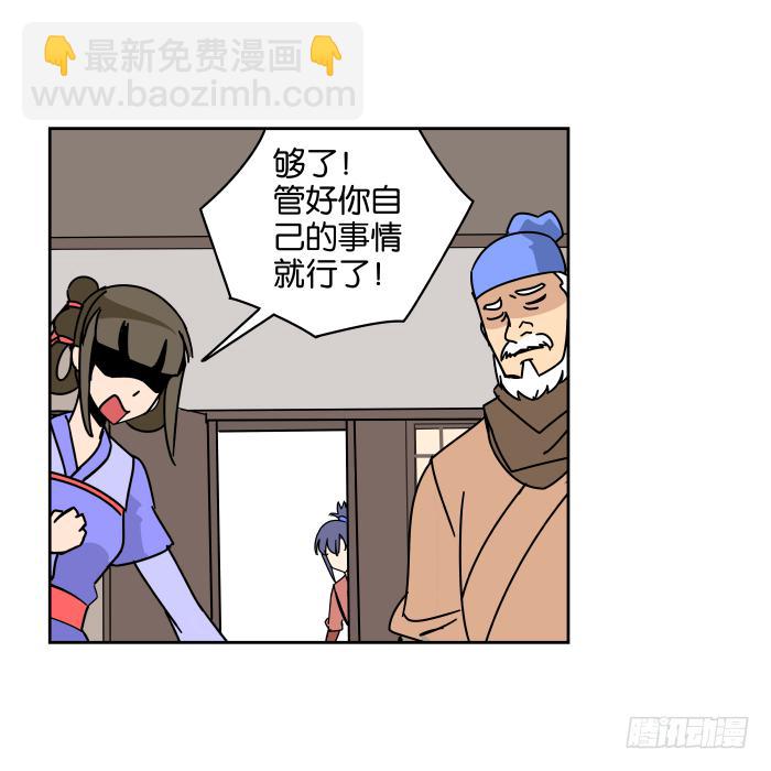 小小之谜01-第35话