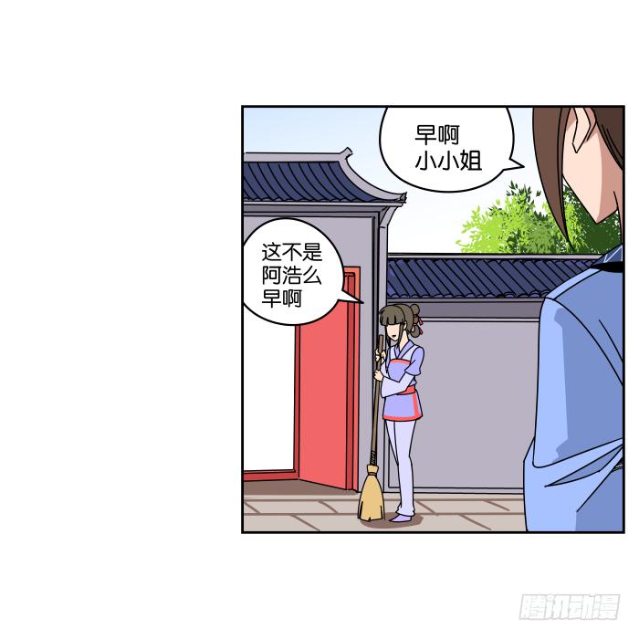 小小之谜01-第35话