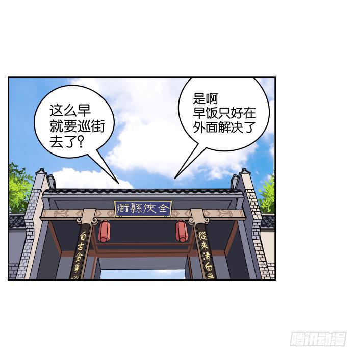 小小之谜01-第35话