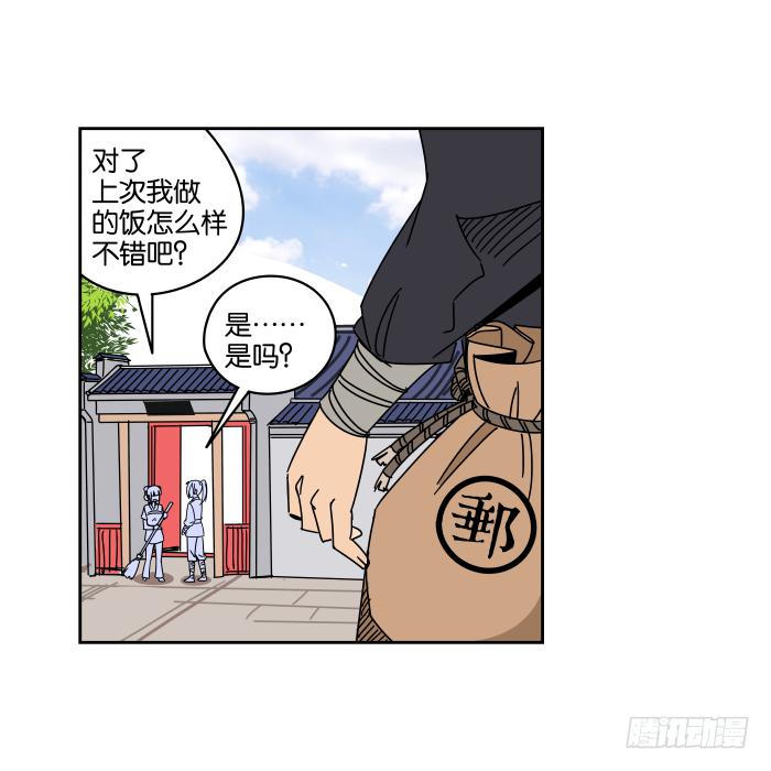 小小之谜01-第35话