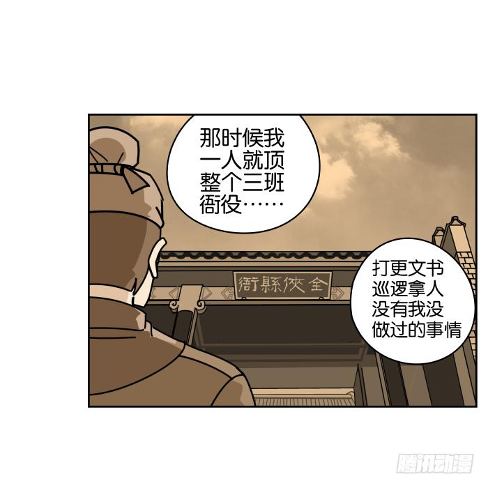 父女相认01-第37话