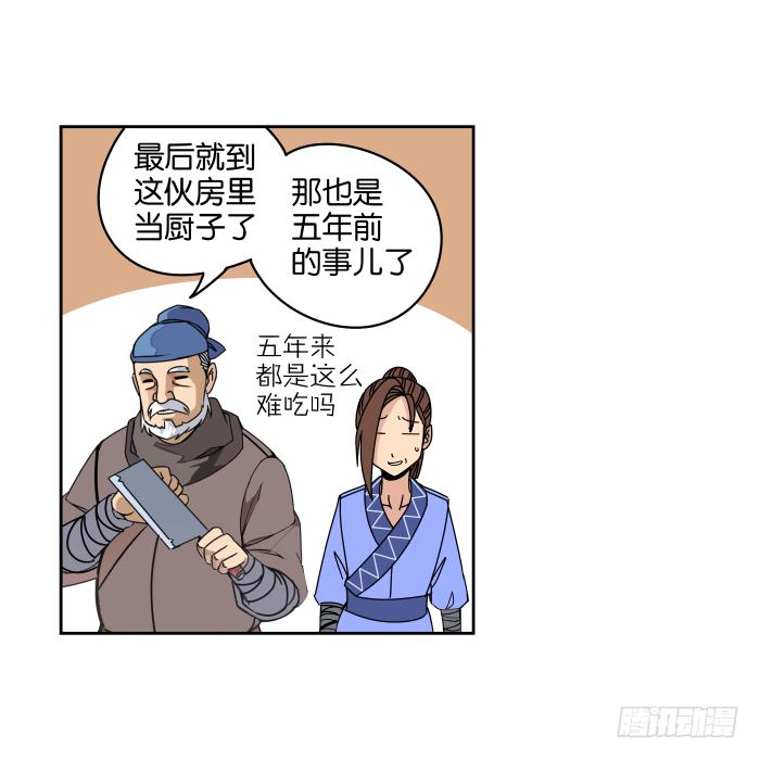 父女相认01-第37话