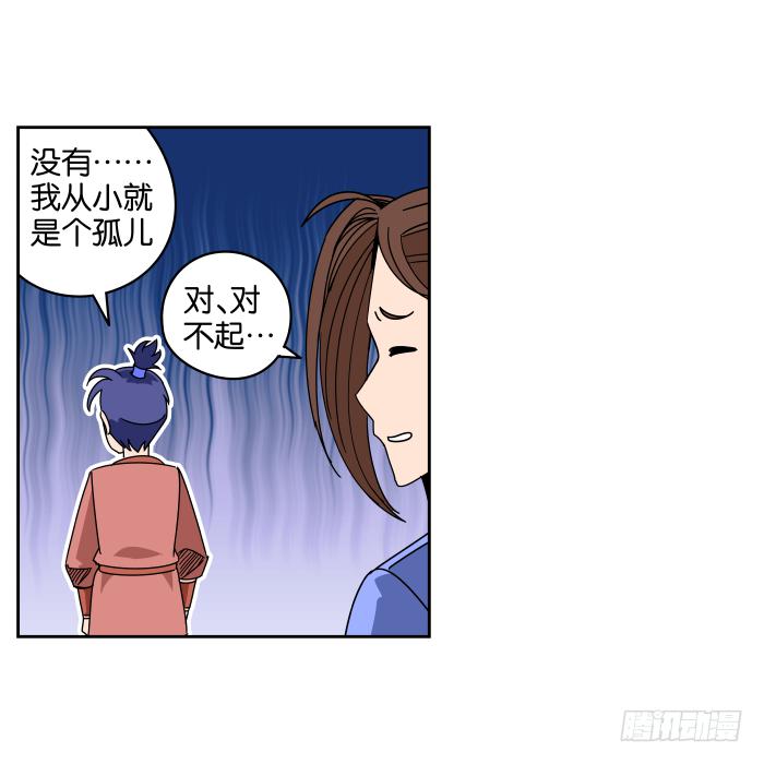 父女相认01-第37话