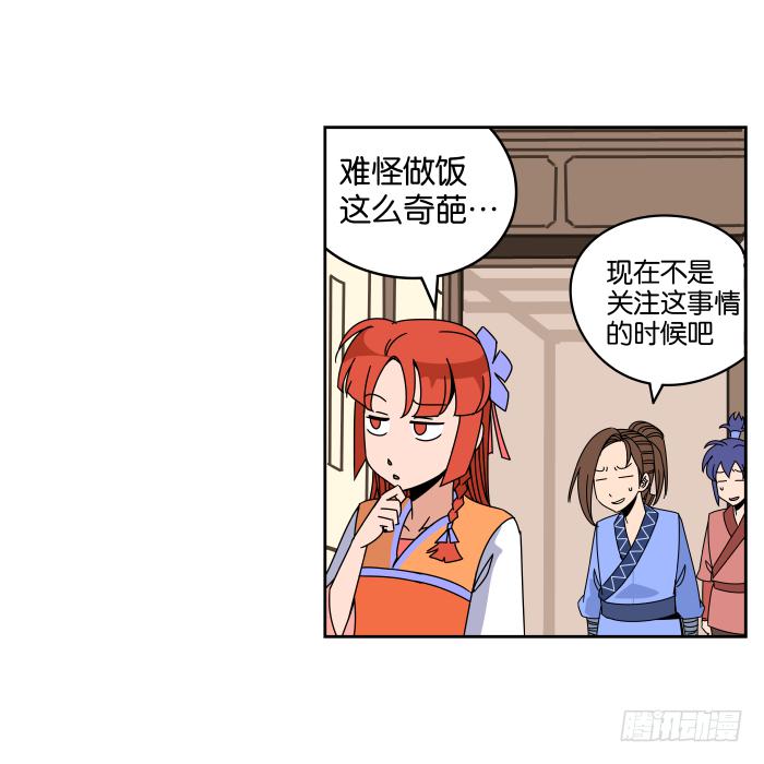 父女相认01-第37话