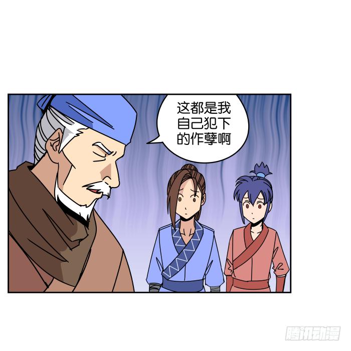 父女相认01-第37话