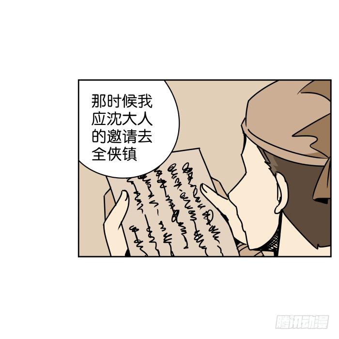 父女相认01-第37话