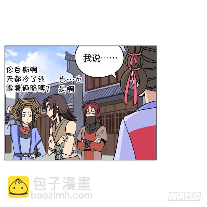 父女相认03-第39话