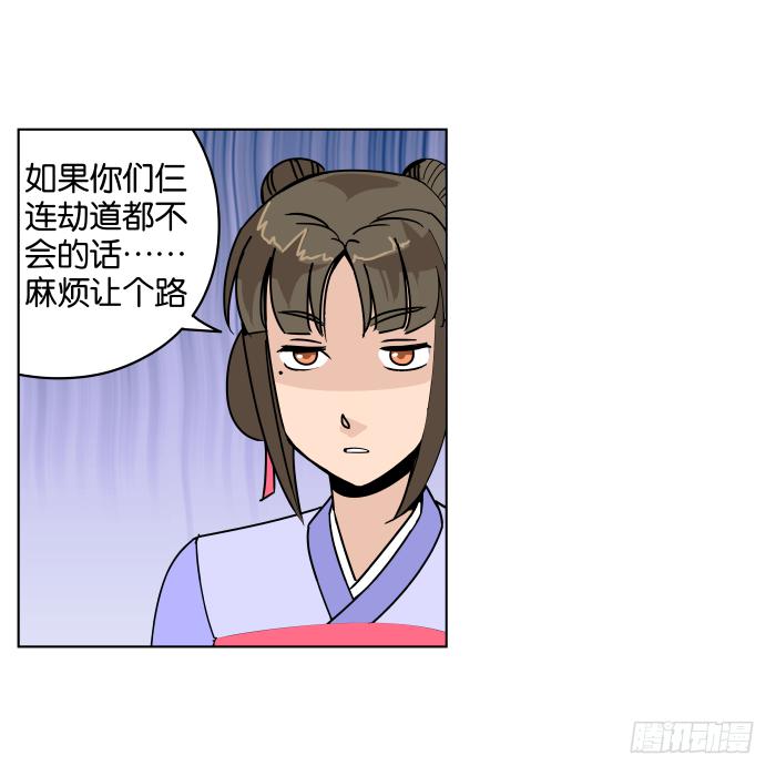 父女相认03-第39话