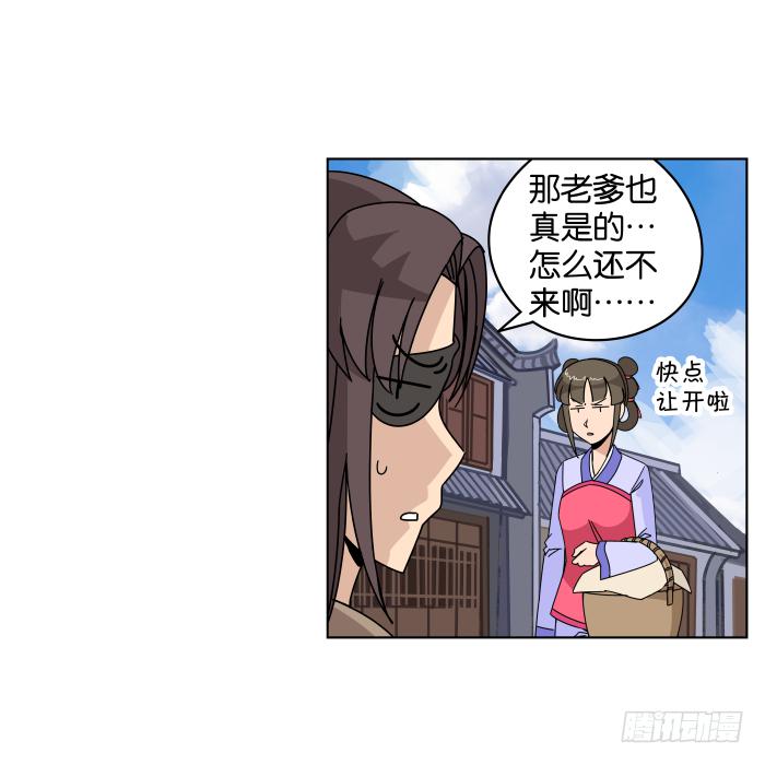 父女相认03-第39话