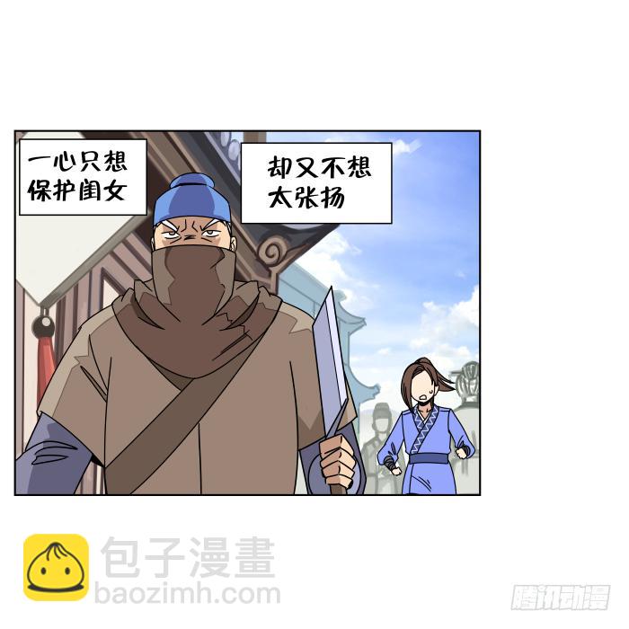 父女相认03-第39话