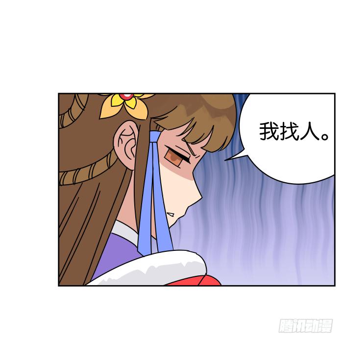 不速之客01-第41话