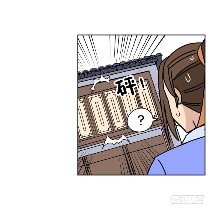 不速之客01-第41话