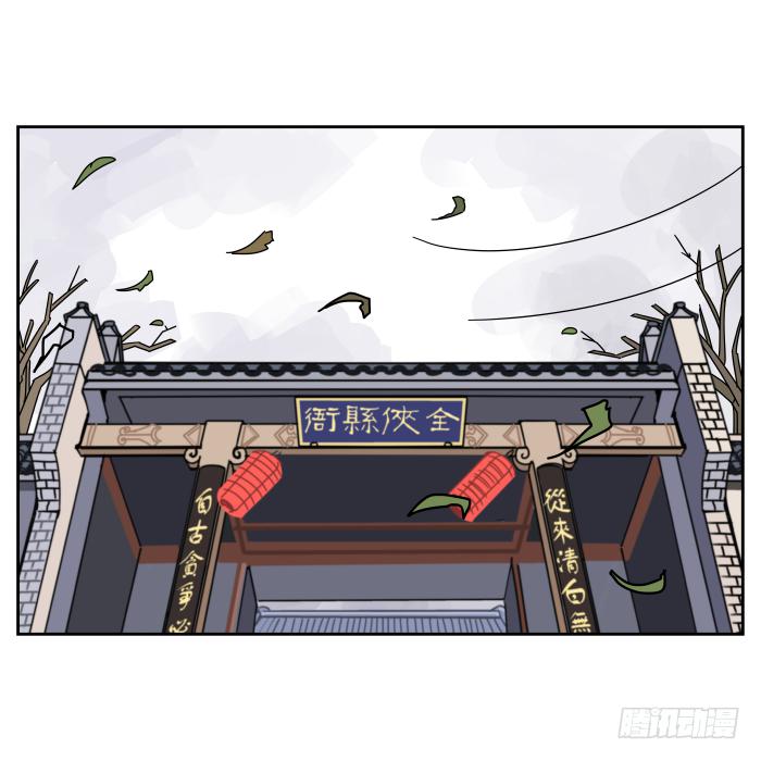 不速之客01-第41话