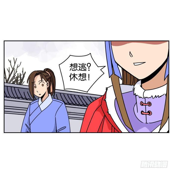 不速之客01-第41话