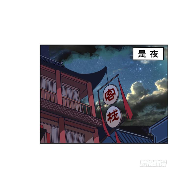 绯夜叉重出江湖？02-第45话