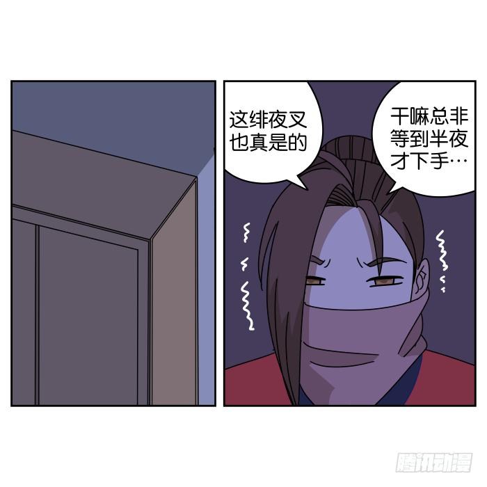 绯夜叉重出江湖？02-第45话