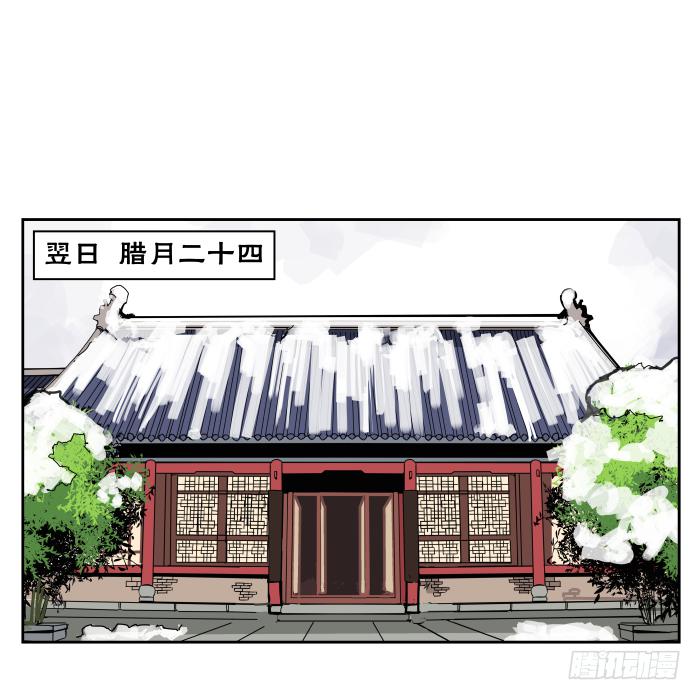 过年特别篇-第47话