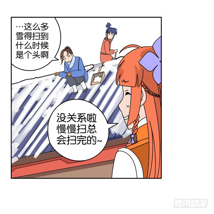 过年特别篇-第47话