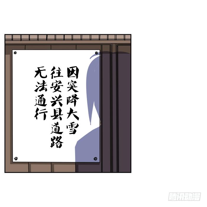 过年特别篇-第47话