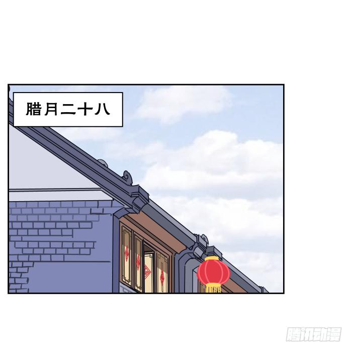 过年特别篇-第47话