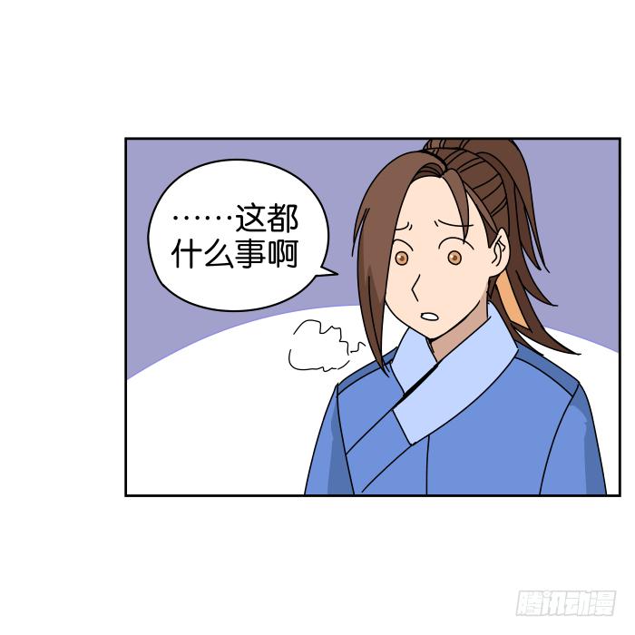 过年特别篇-第47话