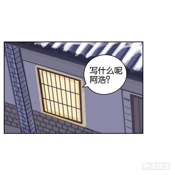 过年特别篇-第47话