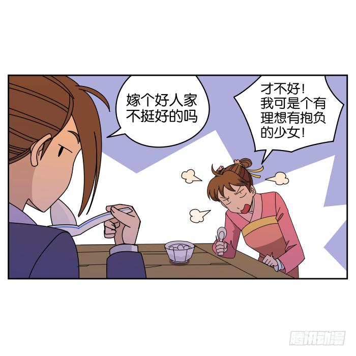 元宵特别篇-第49话