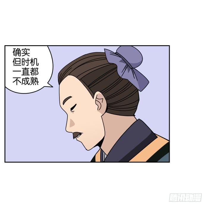 去缙宁府出差02-第51话