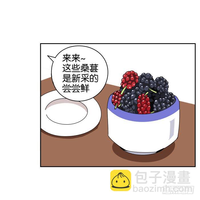 去缙宁府出差02-第51话