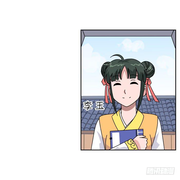 练武记01-第53话